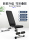 Home-Use Bench Press Rack, Squat Rack, Barbell Rack, Home Fitness Equipment, Free Weight Bench, Integrated Fitness Equipment for Men