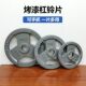 Home Fitness Weight Plates, Single Piece, Painted, Barbell Plates, Hand-Held Weight Plates, Single Piece