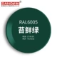RAL6005 MOSS GREEN