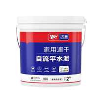 Self-leveling cement floor leveling renovation and repair mortar for indoor restaurants high-strength wear-resistant and waterproof floor