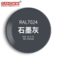 RAL7024 Графит ясень