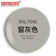 RAL7040 Окно серое