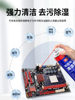 Circuit Board Cleaning Agent Pcb Computer Motherboard Mobile Phone Repair Cleaner Precision Electronic Component Cleaning