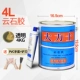 Прозрачные 4 литра для установки 4 кг
