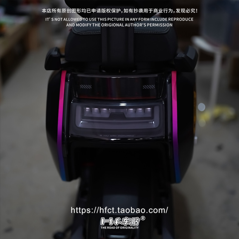 Hf Car Sticker Nxt Rear Shell Edge Gradient Line Decoration Sticker Suitable for Niu Nxt Partial Modification Sticker Hf Car Sticker Nxt Rear Shell Edge Gradient Line Decoration Sticker Suitable for Niu Nxt Partial Modification Sticker