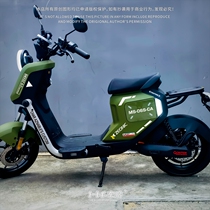 hf car sticker suitable for calf u2 sticker New uqi with box-style customized retrofit