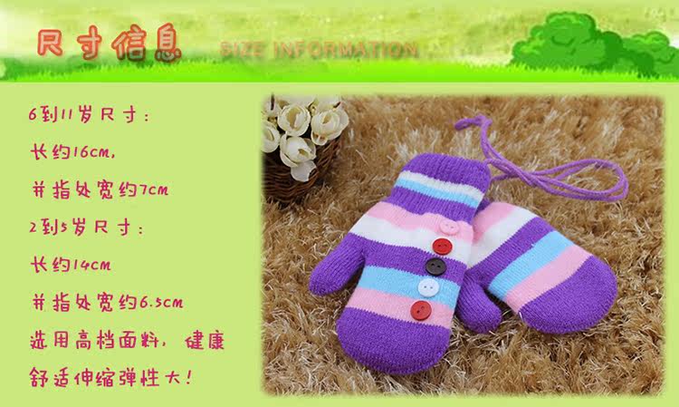 Gants pour enfants en de laine - Ref 2146624 Image 6