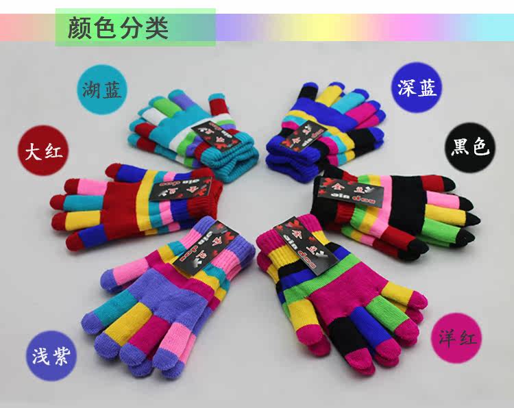 Gants pour enfants en acrylique - Ref 2146058 Image 11