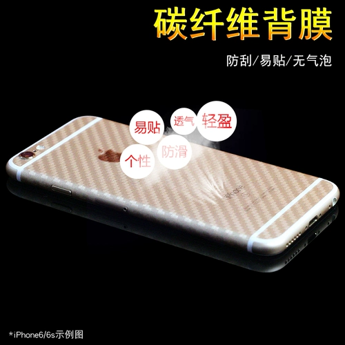 Xiaomi mix4 мобильный телефон задний телефон xiaomi mix3 углеродное волокно мембрана xiaomi max3 матовая полупрозрачная мягкая пленка микс против наклейки с миксом 4