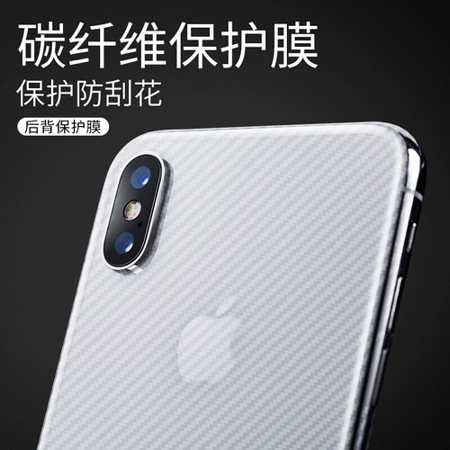 Xiaomi mix4 мобильный телефон задний телефон xiaomi mix3 углеродное волокно мембрана xiaomi max3 матовая полупрозрачная мягкая пленка микс против наклейки с миксом 4