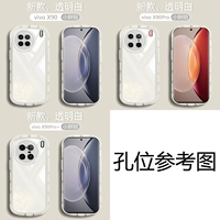 【Прозрачный】