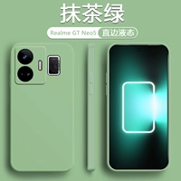 [Прямая боковая жидкость-матча зеленый]]