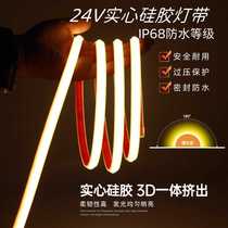 Underwater COB glue-filled light strip 24V outdoor waterproof IP68 self-adhesive flexible linear swimming pool artificial lake light strip