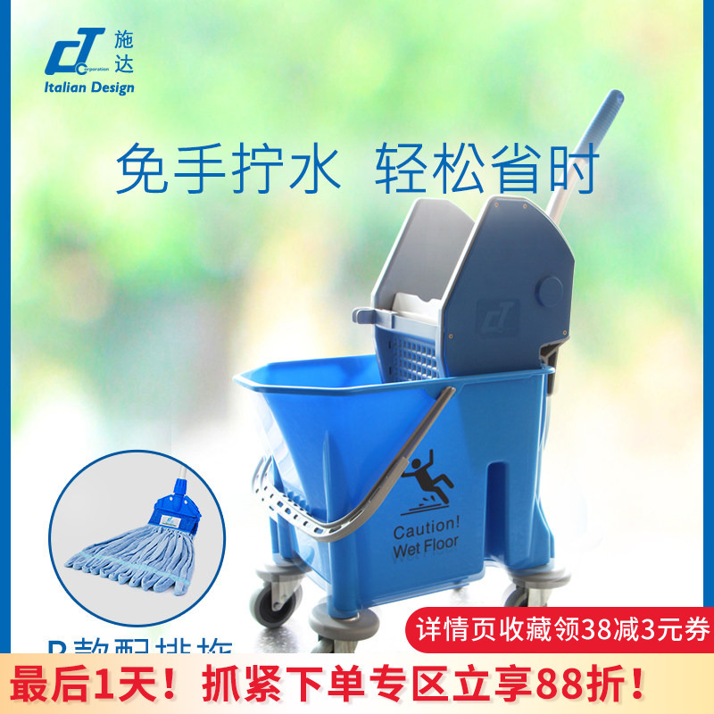 Italian Ct Shida Press-Type Single-Bucket Water Wringer Sb25 Plastic Mop with Wheels