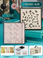 36*36 Большой 19, Go, Go+большие шахматы 【, включая сумку для хранения x2+введение книга+ящик для хранения】