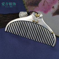 Aiji silver comb 999 foot silver comb female hair comb ten li red makeup pure handmade hair accessories Hanfu headdress hair hairpin ancient style