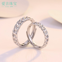 Aiji S925 silver couple ring a pair of niche design simple ring to send male girlfriend adjustable ring