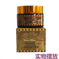 Exiang Hengxiang tea tree oil balance cream 35 oil control meticulous pores clean acne regulation skin water oil