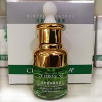 Simu reversal alcohol-called color liquid 25ml of Shiton reversal alcohol-called color original water to remove yellow and brighten skin color