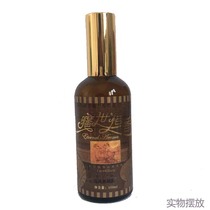 Beauty Salon Hengxiang Rose Beauty Milk 100ml Moisturizing Concealer Bright Nourishing Lotion Nourishing Women