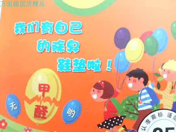 Pantoufles enfants en autre - Ref 1019371 Image 13