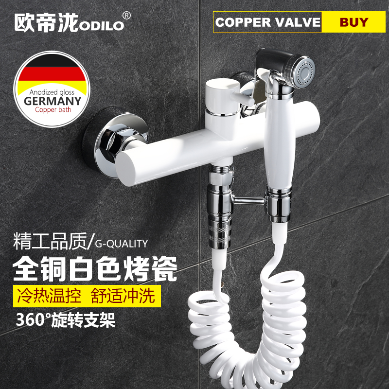 Full Copper Washers Cleaner Buttocks Private Flush Toilet Spray Toilet Spray Shower White Sprinkler hot and cold water suit
