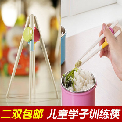 Children's tableware Chopsticks Children's learning chopsticks Early education of infants and young children's training chopsticks maternal and child supplies