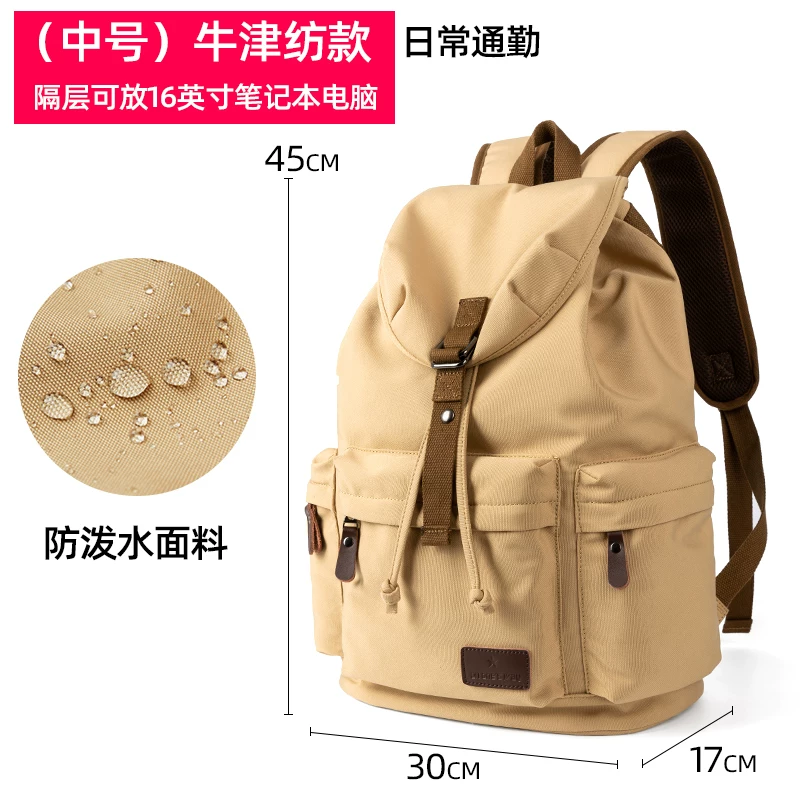 Men's modern canvas backpack, lightweight commuter backpack, 15-inch computer compartment, water-repellent