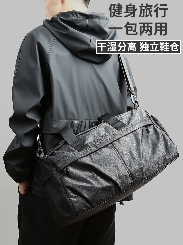 Portable travel bag men's short-distance duffel bag large capacity dry and wet separation sports swimming fitness bag Crossbody bag Men's bag