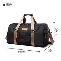 Черный (спорт)