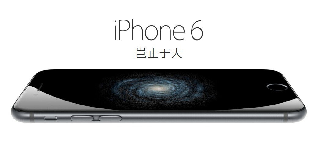iPhone6-1