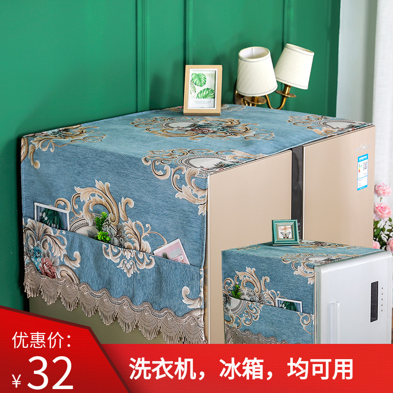 Cloth Art Lace Fridge Cover Cloth Single Double Door Freezer Dust Cover DUST COVER TUMBLE WASHING MACHINE COVER TOWEL OFF DOOR OPEN DOOR OPEN DOOR OPEN DOOR OPEN DOOR OPEN DOOR OPEN DOOR