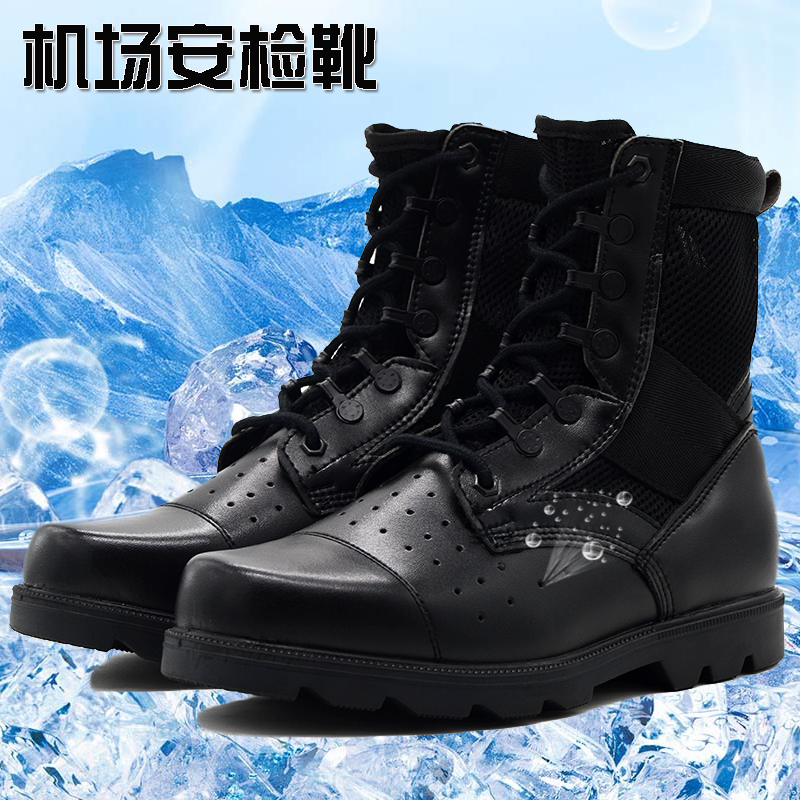 Land War Fighting Boots Tactical Boots Airport Security Screening Shoes Long Cylinder Boots Men and women Summer mesh Breathable Boots Hiking