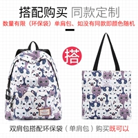 Большая сумка на одно плечо