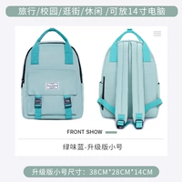 Маленький, модернизированная версия