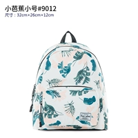 Маленький банан Цуб