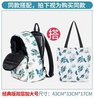 Маленький банановый двойной слой -добавленные+одинаковые мешки на плече