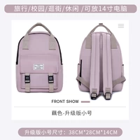 Маленький, модернизированная версия