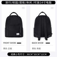 Black Classic Edition-Small#9020-9