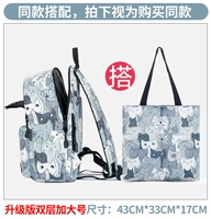 Большая сумка на одно плечо, модернизированная версия