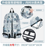 Большой, модернизированная версия