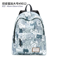 Непослушная кошка, выявляя №