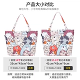 Forever cultivate Портативный вместительный и большой демисезонный мультяшный школьный рюкзак, сумка на одно плечо, тканевый мешок