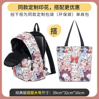 Классическая большая сумка на одно плечо