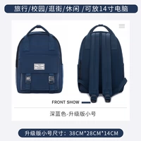 Синий, маленький, модернизированная версия