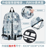 Большой, модернизированная версия