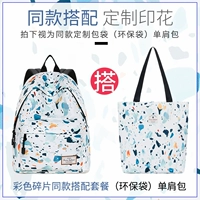 Цвет фрагментирован+такая же сумка для плеча#9012