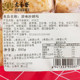 Shanghai Specialty Laoxiangzhai Pine Nut Sachima Soft 500g Pastry Snack Handmade Egg Yolk Pastry Original Flavor Sachima