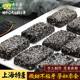 Laoxiangzhai black sesame honey walnut cake Shanghai specialty handmade traditional pastry snacks for the elderly and pregnant women