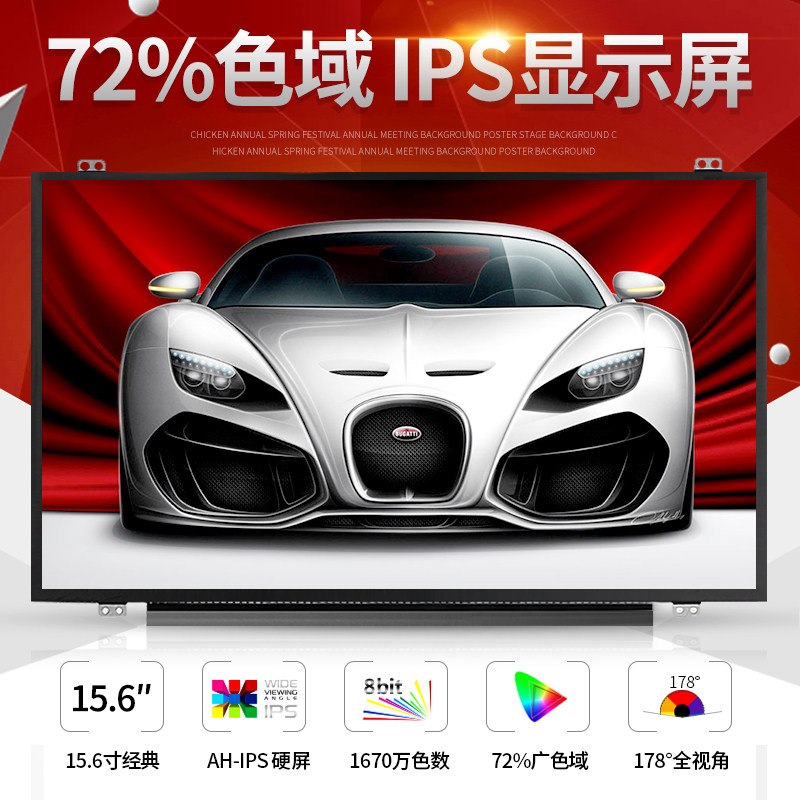 SUSTech Lingyao Mars15 VX60 X 3 Pro U5800 2 Generation S5300 U5500 Laptop screen computer LCD screen